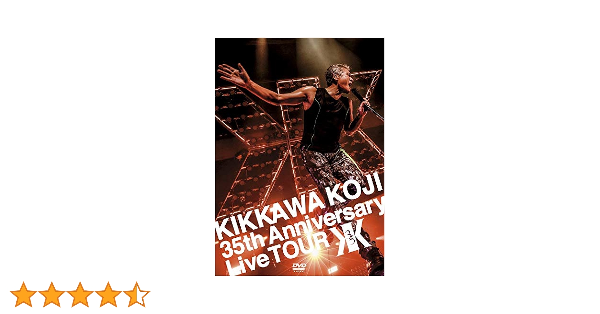 Amazon.co.jp: KIKKAWA KOJI 35th Anniversary Live TOUR (通常盤